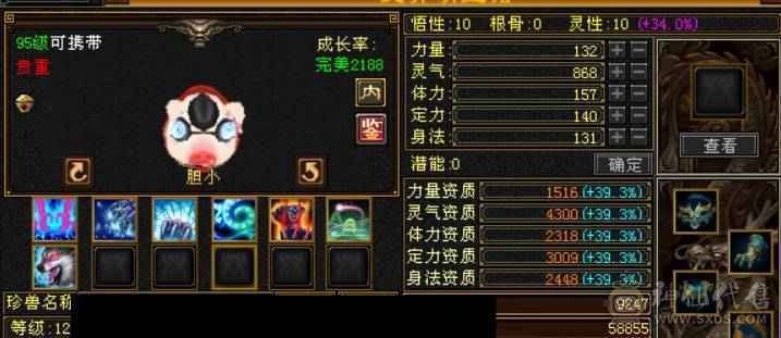 金甲战神，颜值拉满，伤害挺猛