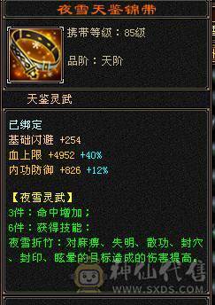 小小毒逍遥全五四减