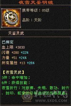 小小毒逍遥全五四减