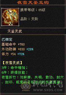 小小毒逍遥全五四减