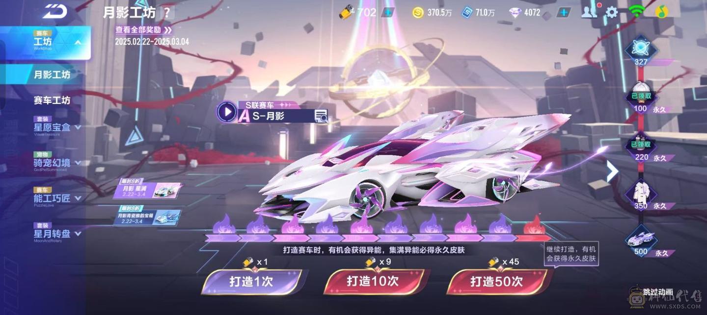 FC123094号 【安卓QQ】 【可二次实名】 15001-20000收藏值 T-哈雷特,A-月影,A-时序使者,A-星煌,S-月影,A-霹雳针尖,A-幻星,A-羊羊得意,A-罗小黑,A-龙珏雷诺,A-玛莎拉蒂MC20 Cielo,A-星河蝶舞,A-凌天,A-布加迪BOLIDE,A-大福芦,A-幽蓝蔷薇,A-超能橘瞄,A-火线追击,A-夜王,A-凌霜风暴,A-穹音星鲸,A-黄河守卫,A-赤焰骑士,A-审判之矛,A-柯星出击,A-霆光,A-AE86,A-墨染青花,A-酷瞄雷诺,A-北极萌主,A-驭龙雷诺,A-猩红公爵,A-星河逐影,A-蓝影主宰,A-玄武,A-时空之翼,A-白玉神驹,A-圣殿骑士,A-月光女神,A-星河逐影,A-星河战刃,A-帝王,A-奇喵巫巫,A-科技先锋,A-极光,A-极地战甲,A-魔王,A-黑金,A-极音战歌,A-山海·鳐文,A-仿生·暗夜战枭,A-雷诺,A-童谣序曲,A-玉兔雷诺,A-龙腾狮舞,A-极影辰星,A-神圣天使兽,A-幻夜霓虹,A-黄河守卫,A-盛夏甜心,A-天创武士,A-柯尼塞格,A-金刃黄蜂,A-晶钻星爵,A-炽耀曙光,A-筋斗云,A-破晓晨星,A-暗墟魔主,A-雷霆风暴,A-神影,A-冥霄,A-侠影传说,A-赤焰天启,A-蔚蓝迷梦,A-骑士精神,A-天马幻想,A-天狼星,A-噬天饕餮,A-尖兵阿尔法,A-星梦蔷薇,A-霹雳战驱,A-紫焰铠甲,A-圣光使者,A-针尖,A-裂空,A-动感熊猫,A-飞跃,A-夜影星爵,A-狂狮,,S-星煌皮肤,S-时序使者皮肤,