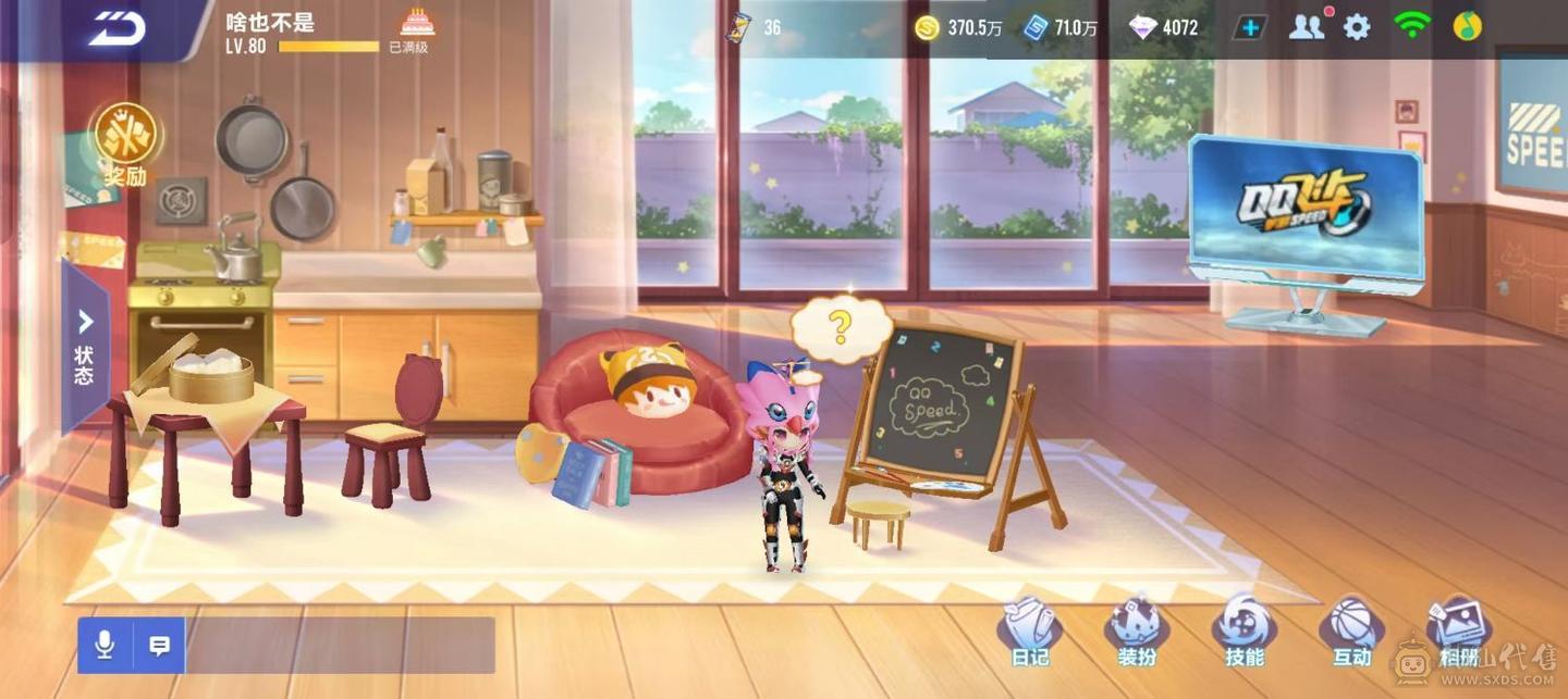 FC123094号 【安卓QQ】 【可二次实名】 15001-20000收藏值 T-哈雷特,A-月影,A-时序使者,A-星煌,S-月影,A-霹雳针尖,A-幻星,A-羊羊得意,A-罗小黑,A-龙珏雷诺,A-玛莎拉蒂MC20 Cielo,A-星河蝶舞,A-凌天,A-布加迪BOLIDE,A-大福芦,A-幽蓝蔷薇,A-超能橘瞄,A-火线追击,A-夜王,A-凌霜风暴,A-穹音星鲸,A-黄河守卫,A-赤焰骑士,A-审判之矛,A-柯星出击,A-霆光,A-AE86,A-墨染青花,A-酷瞄雷诺,A-北极萌主,A-驭龙雷诺,A-猩红公爵,A-星河逐影,A-蓝影主宰,A-玄武,A-时空之翼,A-白玉神驹,A-圣殿骑士,A-月光女神,A-星河逐影,A-星河战刃,A-帝王,A-奇喵巫巫,A-科技先锋,A-极光,A-极地战甲,A-魔王,A-黑金,A-极音战歌,A-山海·鳐文,A-仿生·暗夜战枭,A-雷诺,A-童谣序曲,A-玉兔雷诺,A-龙腾狮舞,A-极影辰星,A-神圣天使兽,A-幻夜霓虹,A-黄河守卫,A-盛夏甜心,A-天创武士,A-柯尼塞格,A-金刃黄蜂,A-晶钻星爵,A-炽耀曙光,A-筋斗云,A-破晓晨星,A-暗墟魔主,A-雷霆风暴,A-神影,A-冥霄,A-侠影传说,A-赤焰天启,A-蔚蓝迷梦,A-骑士精神,A-天马幻想,A-天狼星,A-噬天饕餮,A-尖兵阿尔法,A-星梦蔷薇,A-霹雳战驱,A-紫焰铠甲,A-圣光使者,A-针尖,A-裂空,A-动感熊猫,A-飞跃,A-夜影星爵,A-狂狮,,S-星煌皮肤,S-时序使者皮肤,