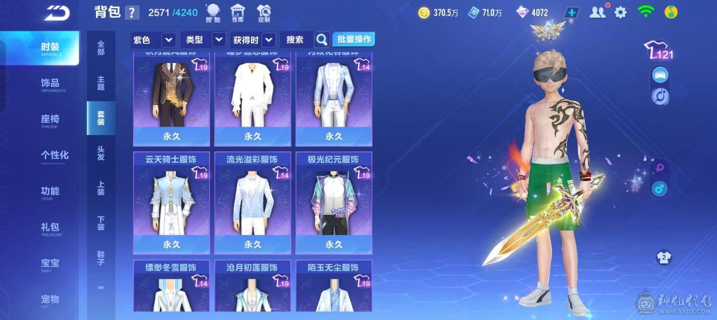 FC123094号 【安卓QQ】 【可二次实名】 15001-20000收藏值 T-哈雷特,A-月影,A-时序使者,A-星煌,S-月影,A-霹雳针尖,A-幻星,A-羊羊得意,A-罗小黑,A-龙珏雷诺,A-玛莎拉蒂MC20 Cielo,A-星河蝶舞,A-凌天,A-布加迪BOLIDE,A-大福芦,A-幽蓝蔷薇,A-超能橘瞄,A-火线追击,A-夜王,A-凌霜风暴,A-穹音星鲸,A-黄河守卫,A-赤焰骑士,A-审判之矛,A-柯星出击,A-霆光,A-AE86,A-墨染青花,A-酷瞄雷诺,A-北极萌主,A-驭龙雷诺,A-猩红公爵,A-星河逐影,A-蓝影主宰,A-玄武,A-时空之翼,A-白玉神驹,A-圣殿骑士,A-月光女神,A-星河逐影,A-星河战刃,A-帝王,A-奇喵巫巫,A-科技先锋,A-极光,A-极地战甲,A-魔王,A-黑金,A-极音战歌,A-山海·鳐文,A-仿生·暗夜战枭,A-雷诺,A-童谣序曲,A-玉兔雷诺,A-龙腾狮舞,A-极影辰星,A-神圣天使兽,A-幻夜霓虹,A-黄河守卫,A-盛夏甜心,A-天创武士,A-柯尼塞格,A-金刃黄蜂,A-晶钻星爵,A-炽耀曙光,A-筋斗云,A-破晓晨星,A-暗墟魔主,A-雷霆风暴,A-神影,A-冥霄,A-侠影传说,A-赤焰天启,A-蔚蓝迷梦,A-骑士精神,A-天马幻想,A-天狼星,A-噬天饕餮,A-尖兵阿尔法,A-星梦蔷薇,A-霹雳战驱,A-紫焰铠甲,A-圣光使者,A-针尖,A-裂空,A-动感熊猫,A-飞跃,A-夜影星爵,A-狂狮,,S-星煌皮肤,S-时序使者皮肤,