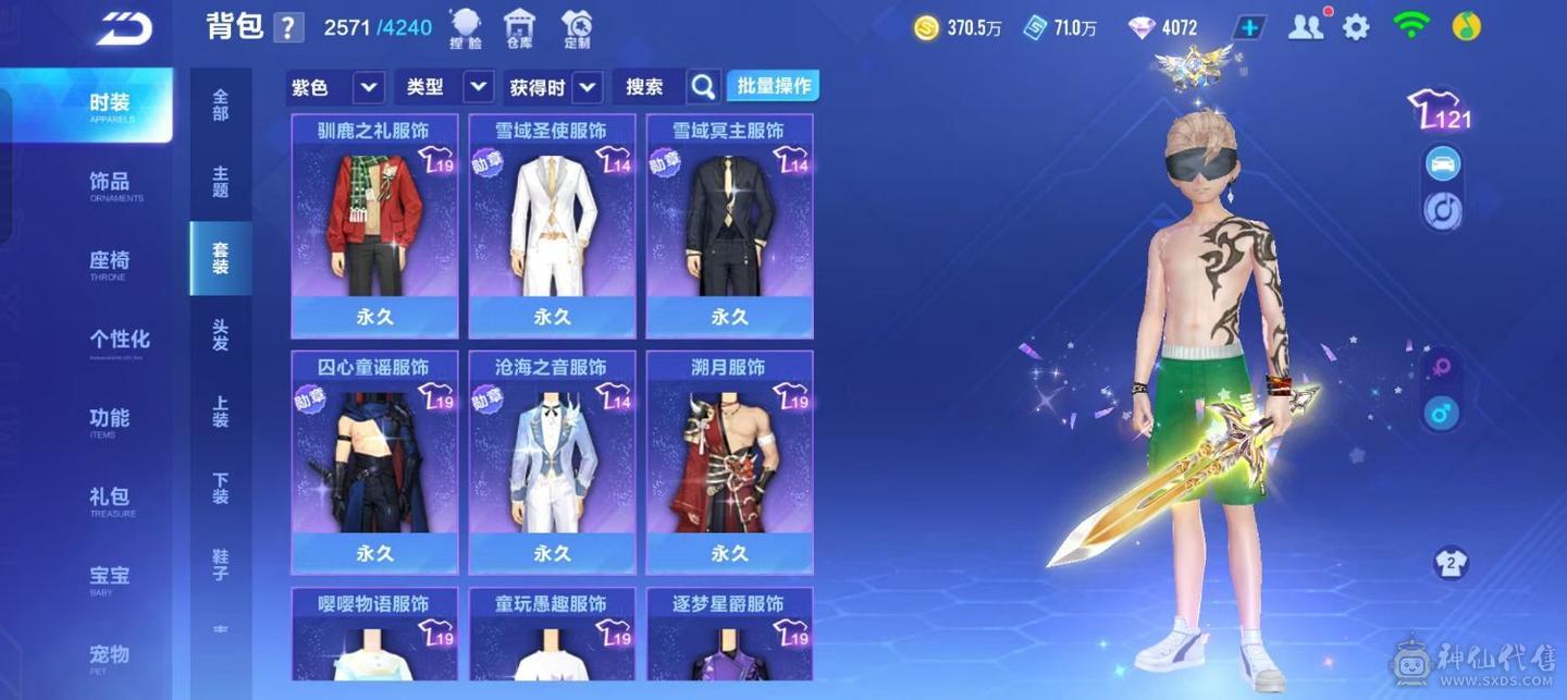 FC123094号 【安卓QQ】 【可二次实名】 15001-20000收藏值 T-哈雷特,A-月影,A-时序使者,A-星煌,S-月影,A-霹雳针尖,A-幻星,A-羊羊得意,A-罗小黑,A-龙珏雷诺,A-玛莎拉蒂MC20 Cielo,A-星河蝶舞,A-凌天,A-布加迪BOLIDE,A-大福芦,A-幽蓝蔷薇,A-超能橘瞄,A-火线追击,A-夜王,A-凌霜风暴,A-穹音星鲸,A-黄河守卫,A-赤焰骑士,A-审判之矛,A-柯星出击,A-霆光,A-AE86,A-墨染青花,A-酷瞄雷诺,A-北极萌主,A-驭龙雷诺,A-猩红公爵,A-星河逐影,A-蓝影主宰,A-玄武,A-时空之翼,A-白玉神驹,A-圣殿骑士,A-月光女神,A-星河逐影,A-星河战刃,A-帝王,A-奇喵巫巫,A-科技先锋,A-极光,A-极地战甲,A-魔王,A-黑金,A-极音战歌,A-山海·鳐文,A-仿生·暗夜战枭,A-雷诺,A-童谣序曲,A-玉兔雷诺,A-龙腾狮舞,A-极影辰星,A-神圣天使兽,A-幻夜霓虹,A-黄河守卫,A-盛夏甜心,A-天创武士,A-柯尼塞格,A-金刃黄蜂,A-晶钻星爵,A-炽耀曙光,A-筋斗云,A-破晓晨星,A-暗墟魔主,A-雷霆风暴,A-神影,A-冥霄,A-侠影传说,A-赤焰天启,A-蔚蓝迷梦,A-骑士精神,A-天马幻想,A-天狼星,A-噬天饕餮,A-尖兵阿尔法,A-星梦蔷薇,A-霹雳战驱,A-紫焰铠甲,A-圣光使者,A-针尖,A-裂空,A-动感熊猫,A-飞跃,A-夜影星爵,A-狂狮,,S-星煌皮肤,S-时序使者皮肤,