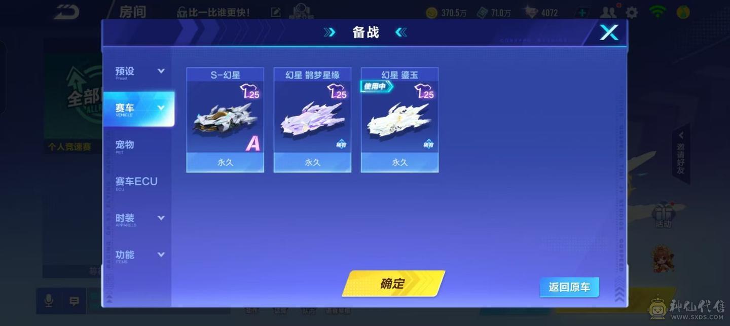 FC123094号 【安卓QQ】 【可二次实名】 15001-20000收藏值 T-哈雷特,A-月影,A-时序使者,A-星煌,S-月影,A-霹雳针尖,A-幻星,A-羊羊得意,A-罗小黑,A-龙珏雷诺,A-玛莎拉蒂MC20 Cielo,A-星河蝶舞,A-凌天,A-布加迪BOLIDE,A-大福芦,A-幽蓝蔷薇,A-超能橘瞄,A-火线追击,A-夜王,A-凌霜风暴,A-穹音星鲸,A-黄河守卫,A-赤焰骑士,A-审判之矛,A-柯星出击,A-霆光,A-AE86,A-墨染青花,A-酷瞄雷诺,A-北极萌主,A-驭龙雷诺,A-猩红公爵,A-星河逐影,A-蓝影主宰,A-玄武,A-时空之翼,A-白玉神驹,A-圣殿骑士,A-月光女神,A-星河逐影,A-星河战刃,A-帝王,A-奇喵巫巫,A-科技先锋,A-极光,A-极地战甲,A-魔王,A-黑金,A-极音战歌,A-山海·鳐文,A-仿生·暗夜战枭,A-雷诺,A-童谣序曲,A-玉兔雷诺,A-龙腾狮舞,A-极影辰星,A-神圣天使兽,A-幻夜霓虹,A-黄河守卫,A-盛夏甜心,A-天创武士,A-柯尼塞格,A-金刃黄蜂,A-晶钻星爵,A-炽耀曙光,A-筋斗云,A-破晓晨星,A-暗墟魔主,A-雷霆风暴,A-神影,A-冥霄,A-侠影传说,A-赤焰天启,A-蔚蓝迷梦,A-骑士精神,A-天马幻想,A-天狼星,A-噬天饕餮,A-尖兵阿尔法,A-星梦蔷薇,A-霹雳战驱,A-紫焰铠甲,A-圣光使者,A-针尖,A-裂空,A-动感熊猫,A-飞跃,A-夜影星爵,A-狂狮,,S-星煌皮肤,S-时序使者皮肤,