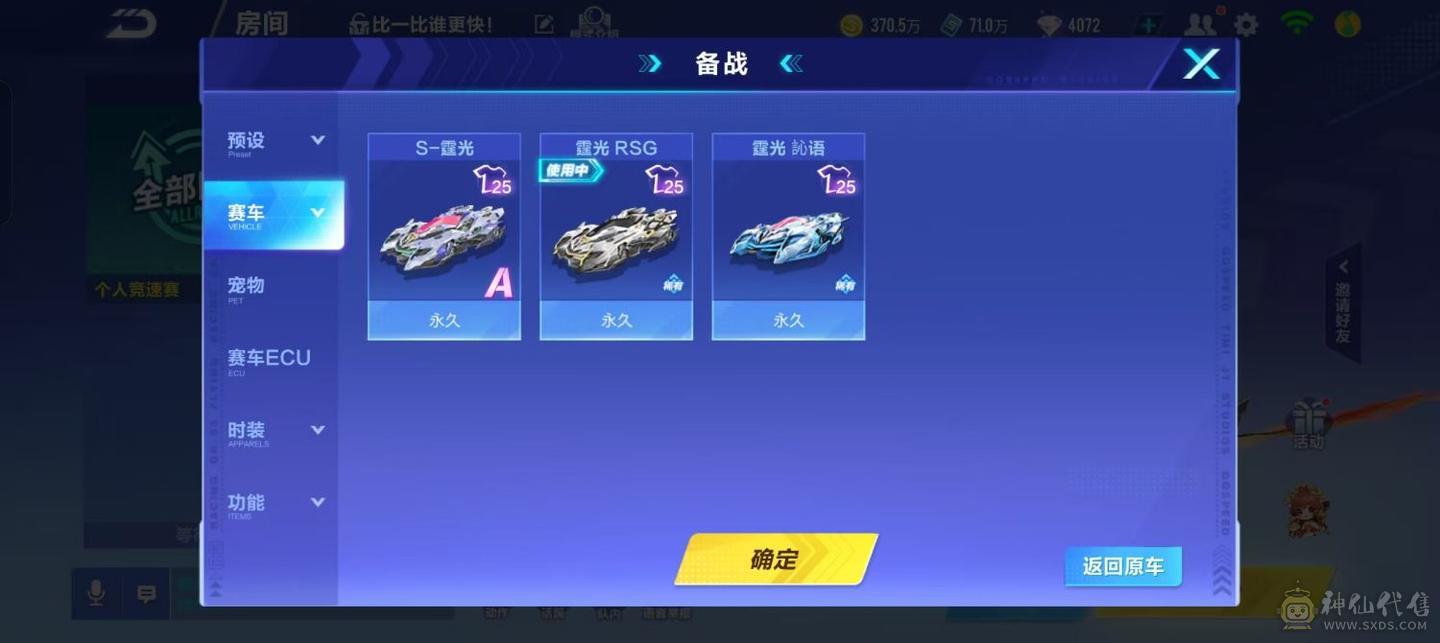 FC123094号 【安卓QQ】 【可二次实名】 15001-20000收藏值 T-哈雷特,A-月影,A-时序使者,A-星煌,S-月影,A-霹雳针尖,A-幻星,A-羊羊得意,A-罗小黑,A-龙珏雷诺,A-玛莎拉蒂MC20 Cielo,A-星河蝶舞,A-凌天,A-布加迪BOLIDE,A-大福芦,A-幽蓝蔷薇,A-超能橘瞄,A-火线追击,A-夜王,A-凌霜风暴,A-穹音星鲸,A-黄河守卫,A-赤焰骑士,A-审判之矛,A-柯星出击,A-霆光,A-AE86,A-墨染青花,A-酷瞄雷诺,A-北极萌主,A-驭龙雷诺,A-猩红公爵,A-星河逐影,A-蓝影主宰,A-玄武,A-时空之翼,A-白玉神驹,A-圣殿骑士,A-月光女神,A-星河逐影,A-星河战刃,A-帝王,A-奇喵巫巫,A-科技先锋,A-极光,A-极地战甲,A-魔王,A-黑金,A-极音战歌,A-山海·鳐文,A-仿生·暗夜战枭,A-雷诺,A-童谣序曲,A-玉兔雷诺,A-龙腾狮舞,A-极影辰星,A-神圣天使兽,A-幻夜霓虹,A-黄河守卫,A-盛夏甜心,A-天创武士,A-柯尼塞格,A-金刃黄蜂,A-晶钻星爵,A-炽耀曙光,A-筋斗云,A-破晓晨星,A-暗墟魔主,A-雷霆风暴,A-神影,A-冥霄,A-侠影传说,A-赤焰天启,A-蔚蓝迷梦,A-骑士精神,A-天马幻想,A-天狼星,A-噬天饕餮,A-尖兵阿尔法,A-星梦蔷薇,A-霹雳战驱,A-紫焰铠甲,A-圣光使者,A-针尖,A-裂空,A-动感熊猫,A-飞跃,A-夜影星爵,A-狂狮,,S-星煌皮肤,S-时序使者皮肤,