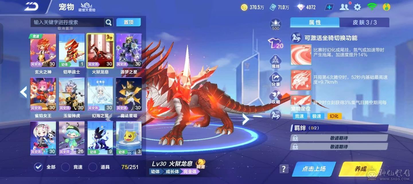 FC123094号 【安卓QQ】 【可二次实名】 15001-20000收藏值 T-哈雷特,A-月影,A-时序使者,A-星煌,S-月影,A-霹雳针尖,A-幻星,A-羊羊得意,A-罗小黑,A-龙珏雷诺,A-玛莎拉蒂MC20 Cielo,A-星河蝶舞,A-凌天,A-布加迪BOLIDE,A-大福芦,A-幽蓝蔷薇,A-超能橘瞄,A-火线追击,A-夜王,A-凌霜风暴,A-穹音星鲸,A-黄河守卫,A-赤焰骑士,A-审判之矛,A-柯星出击,A-霆光,A-AE86,A-墨染青花,A-酷瞄雷诺,A-北极萌主,A-驭龙雷诺,A-猩红公爵,A-星河逐影,A-蓝影主宰,A-玄武,A-时空之翼,A-白玉神驹,A-圣殿骑士,A-月光女神,A-星河逐影,A-星河战刃,A-帝王,A-奇喵巫巫,A-科技先锋,A-极光,A-极地战甲,A-魔王,A-黑金,A-极音战歌,A-山海·鳐文,A-仿生·暗夜战枭,A-雷诺,A-童谣序曲,A-玉兔雷诺,A-龙腾狮舞,A-极影辰星,A-神圣天使兽,A-幻夜霓虹,A-黄河守卫,A-盛夏甜心,A-天创武士,A-柯尼塞格,A-金刃黄蜂,A-晶钻星爵,A-炽耀曙光,A-筋斗云,A-破晓晨星,A-暗墟魔主,A-雷霆风暴,A-神影,A-冥霄,A-侠影传说,A-赤焰天启,A-蔚蓝迷梦,A-骑士精神,A-天马幻想,A-天狼星,A-噬天饕餮,A-尖兵阿尔法,A-星梦蔷薇,A-霹雳战驱,A-紫焰铠甲,A-圣光使者,A-针尖,A-裂空,A-动感熊猫,A-飞跃,A-夜影星爵,A-狂狮,,S-星煌皮肤,S-时序使者皮肤,