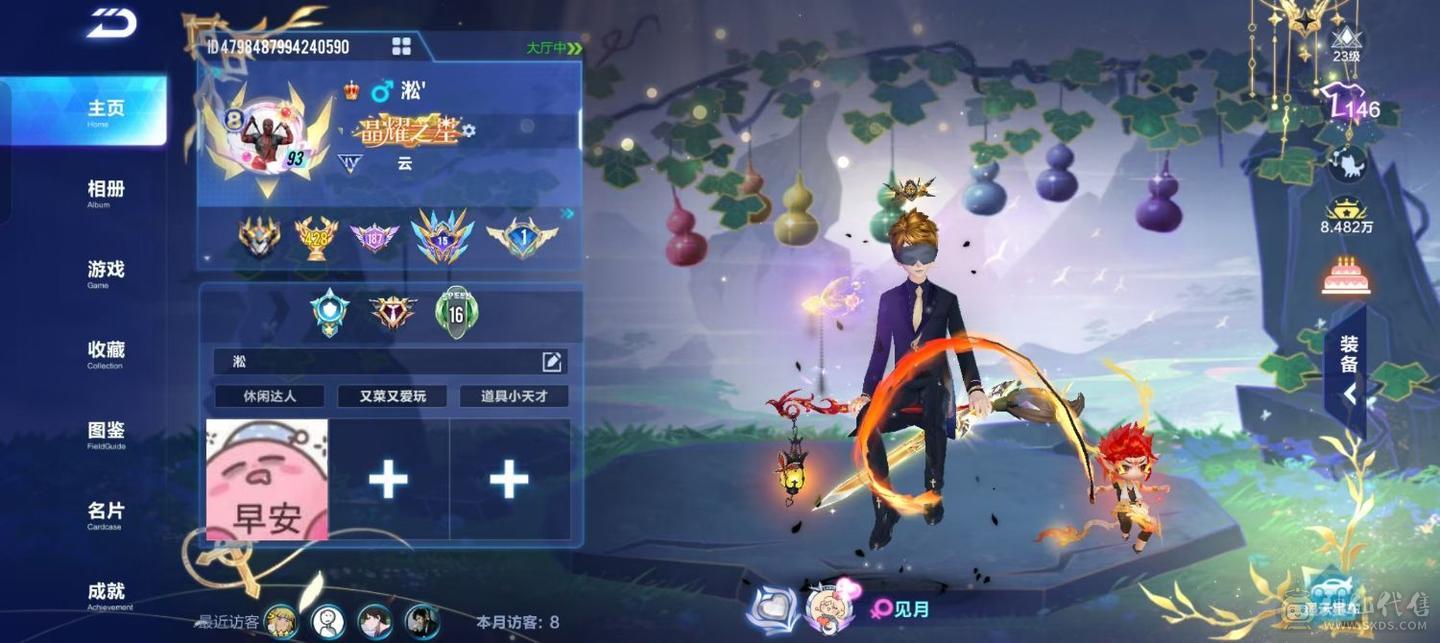 FC123094号 【安卓QQ】 【可二次实名】 15001-20000收藏值 T-哈雷特,A-月影,A-时序使者,A-星煌,S-月影,A-霹雳针尖,A-幻星,A-羊羊得意,A-罗小黑,A-龙珏雷诺,A-玛莎拉蒂MC20 Cielo,A-星河蝶舞,A-凌天,A-布加迪BOLIDE,A-大福芦,A-幽蓝蔷薇,A-超能橘瞄,A-火线追击,A-夜王,A-凌霜风暴,A-穹音星鲸,A-黄河守卫,A-赤焰骑士,A-审判之矛,A-柯星出击,A-霆光,A-AE86,A-墨染青花,A-酷瞄雷诺,A-北极萌主,A-驭龙雷诺,A-猩红公爵,A-星河逐影,A-蓝影主宰,A-玄武,A-时空之翼,A-白玉神驹,A-圣殿骑士,A-月光女神,A-星河逐影,A-星河战刃,A-帝王,A-奇喵巫巫,A-科技先锋,A-极光,A-极地战甲,A-魔王,A-黑金,A-极音战歌,A-山海·鳐文,A-仿生·暗夜战枭,A-雷诺,A-童谣序曲,A-玉兔雷诺,A-龙腾狮舞,A-极影辰星,A-神圣天使兽,A-幻夜霓虹,A-黄河守卫,A-盛夏甜心,A-天创武士,A-柯尼塞格,A-金刃黄蜂,A-晶钻星爵,A-炽耀曙光,A-筋斗云,A-破晓晨星,A-暗墟魔主,A-雷霆风暴,A-神影,A-冥霄,A-侠影传说,A-赤焰天启,A-蔚蓝迷梦,A-骑士精神,A-天马幻想,A-天狼星,A-噬天饕餮,A-尖兵阿尔法,A-星梦蔷薇,A-霹雳战驱,A-紫焰铠甲,A-圣光使者,A-针尖,A-裂空,A-动感熊猫,A-飞跃,A-夜影星爵,A-狂狮,,S-星煌皮肤,S-时序使者皮肤,