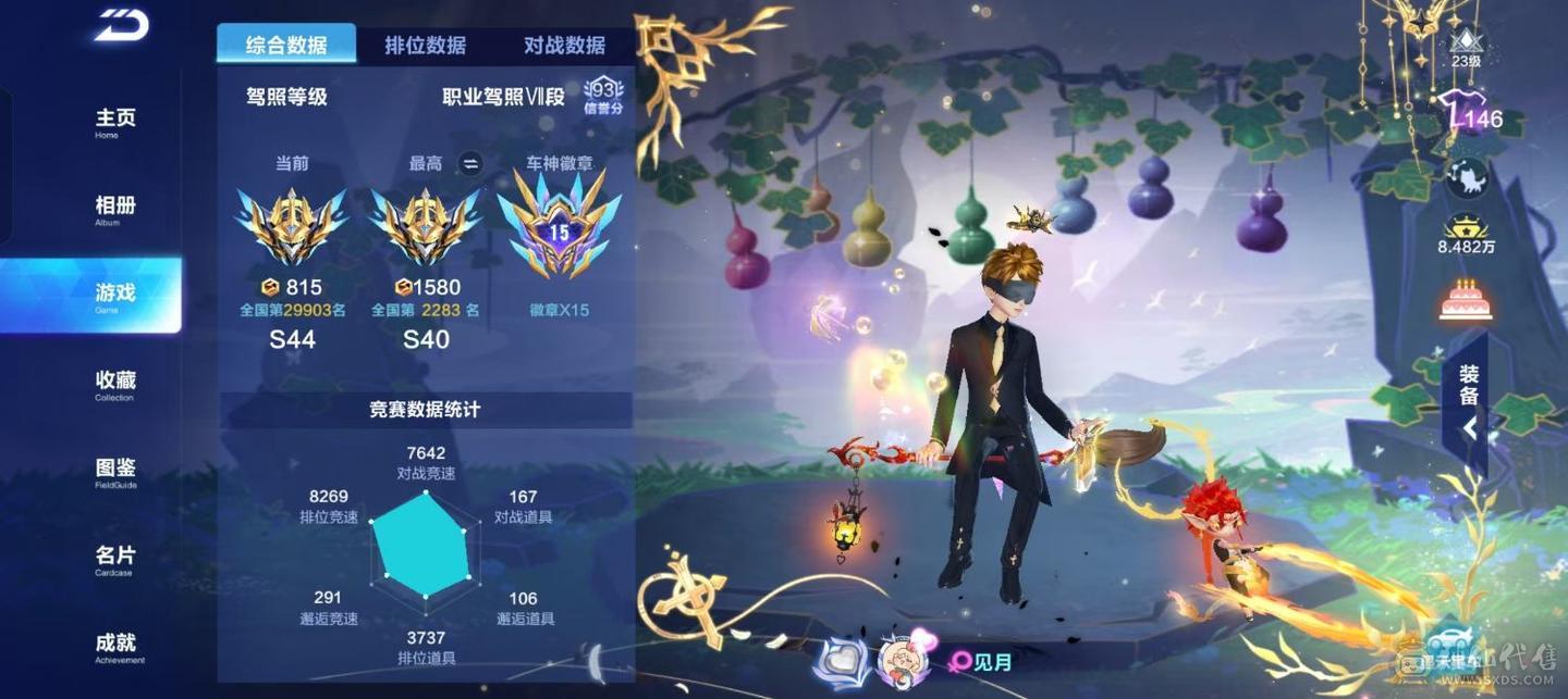 FC123094号 【安卓QQ】 【可二次实名】 15001-20000收藏值 T-哈雷特,A-月影,A-时序使者,A-星煌,S-月影,A-霹雳针尖,A-幻星,A-羊羊得意,A-罗小黑,A-龙珏雷诺,A-玛莎拉蒂MC20 Cielo,A-星河蝶舞,A-凌天,A-布加迪BOLIDE,A-大福芦,A-幽蓝蔷薇,A-超能橘瞄,A-火线追击,A-夜王,A-凌霜风暴,A-穹音星鲸,A-黄河守卫,A-赤焰骑士,A-审判之矛,A-柯星出击,A-霆光,A-AE86,A-墨染青花,A-酷瞄雷诺,A-北极萌主,A-驭龙雷诺,A-猩红公爵,A-星河逐影,A-蓝影主宰,A-玄武,A-时空之翼,A-白玉神驹,A-圣殿骑士,A-月光女神,A-星河逐影,A-星河战刃,A-帝王,A-奇喵巫巫,A-科技先锋,A-极光,A-极地战甲,A-魔王,A-黑金,A-极音战歌,A-山海·鳐文,A-仿生·暗夜战枭,A-雷诺,A-童谣序曲,A-玉兔雷诺,A-龙腾狮舞,A-极影辰星,A-神圣天使兽,A-幻夜霓虹,A-黄河守卫,A-盛夏甜心,A-天创武士,A-柯尼塞格,A-金刃黄蜂,A-晶钻星爵,A-炽耀曙光,A-筋斗云,A-破晓晨星,A-暗墟魔主,A-雷霆风暴,A-神影,A-冥霄,A-侠影传说,A-赤焰天启,A-蔚蓝迷梦,A-骑士精神,A-天马幻想,A-天狼星,A-噬天饕餮,A-尖兵阿尔法,A-星梦蔷薇,A-霹雳战驱,A-紫焰铠甲,A-圣光使者,A-针尖,A-裂空,A-动感熊猫,A-飞跃,A-夜影星爵,A-狂狮,,S-星煌皮肤,S-时序使者皮肤,