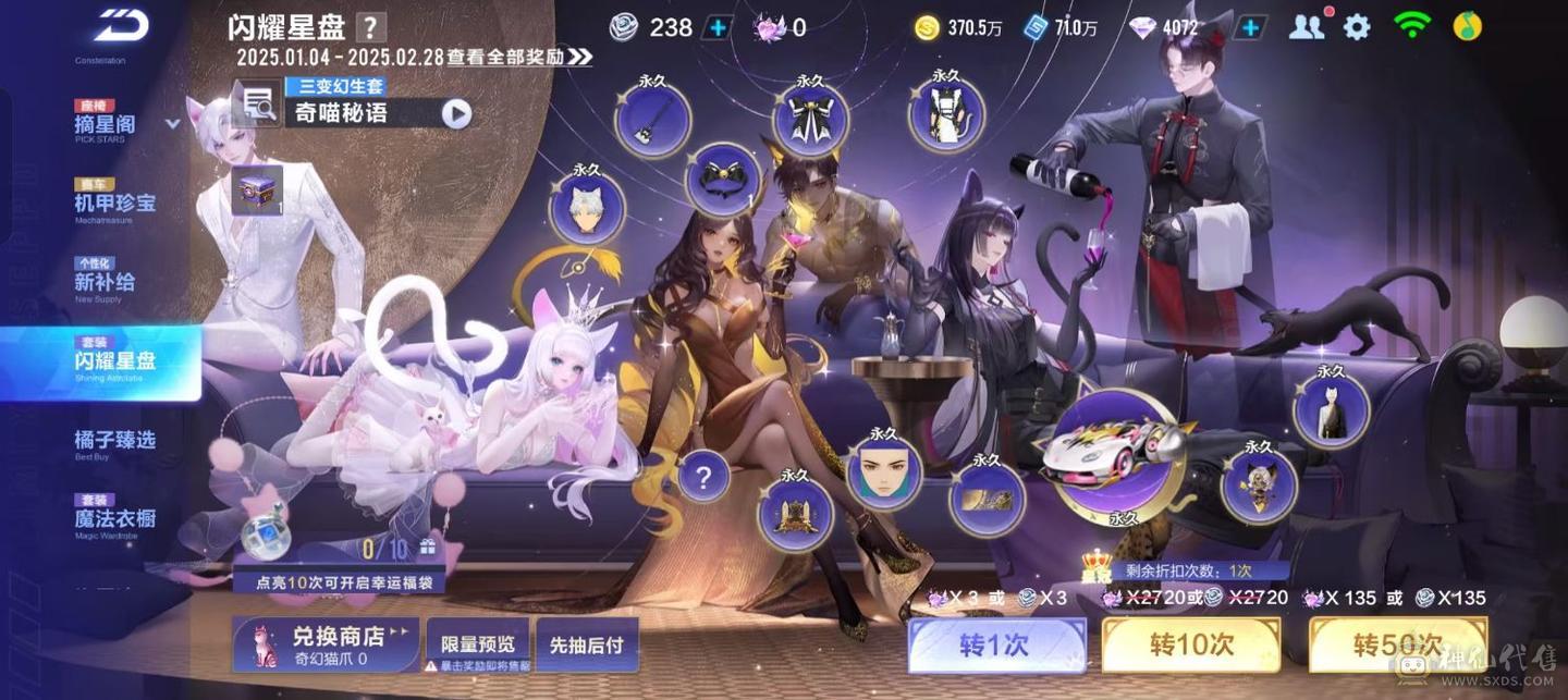 FC123094号 【安卓QQ】 【可二次实名】 15001-20000收藏值 T-哈雷特,A-月影,A-时序使者,A-星煌,S-月影,A-霹雳针尖,A-幻星,A-羊羊得意,A-罗小黑,A-龙珏雷诺,A-玛莎拉蒂MC20 Cielo,A-星河蝶舞,A-凌天,A-布加迪BOLIDE,A-大福芦,A-幽蓝蔷薇,A-超能橘瞄,A-火线追击,A-夜王,A-凌霜风暴,A-穹音星鲸,A-黄河守卫,A-赤焰骑士,A-审判之矛,A-柯星出击,A-霆光,A-AE86,A-墨染青花,A-酷瞄雷诺,A-北极萌主,A-驭龙雷诺,A-猩红公爵,A-星河逐影,A-蓝影主宰,A-玄武,A-时空之翼,A-白玉神驹,A-圣殿骑士,A-月光女神,A-星河逐影,A-星河战刃,A-帝王,A-奇喵巫巫,A-科技先锋,A-极光,A-极地战甲,A-魔王,A-黑金,A-极音战歌,A-山海·鳐文,A-仿生·暗夜战枭,A-雷诺,A-童谣序曲,A-玉兔雷诺,A-龙腾狮舞,A-极影辰星,A-神圣天使兽,A-幻夜霓虹,A-黄河守卫,A-盛夏甜心,A-天创武士,A-柯尼塞格,A-金刃黄蜂,A-晶钻星爵,A-炽耀曙光,A-筋斗云,A-破晓晨星,A-暗墟魔主,A-雷霆风暴,A-神影,A-冥霄,A-侠影传说,A-赤焰天启,A-蔚蓝迷梦,A-骑士精神,A-天马幻想,A-天狼星,A-噬天饕餮,A-尖兵阿尔法,A-星梦蔷薇,A-霹雳战驱,A-紫焰铠甲,A-圣光使者,A-针尖,A-裂空,A-动感熊猫,A-飞跃,A-夜影星爵,A-狂狮,,S-星煌皮肤,S-时序使者皮肤,