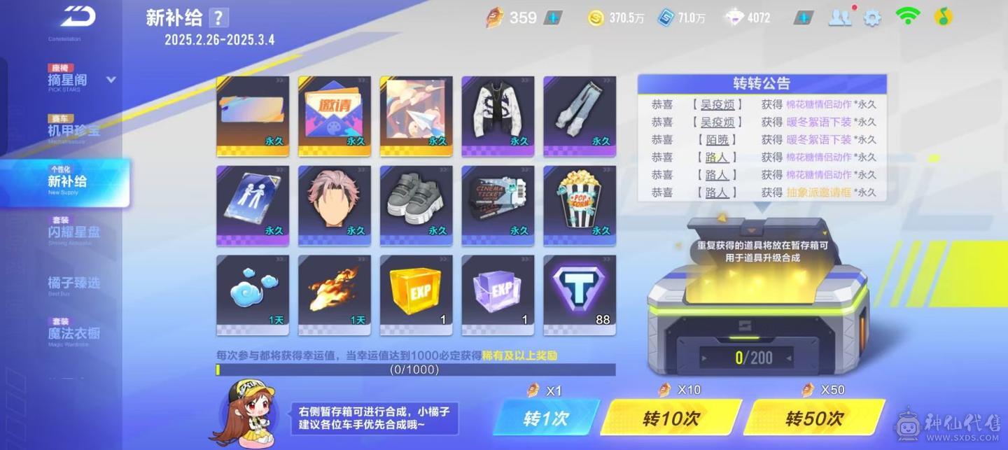 FC123094号 【安卓QQ】 【可二次实名】 15001-20000收藏值 T-哈雷特,A-月影,A-时序使者,A-星煌,S-月影,A-霹雳针尖,A-幻星,A-羊羊得意,A-罗小黑,A-龙珏雷诺,A-玛莎拉蒂MC20 Cielo,A-星河蝶舞,A-凌天,A-布加迪BOLIDE,A-大福芦,A-幽蓝蔷薇,A-超能橘瞄,A-火线追击,A-夜王,A-凌霜风暴,A-穹音星鲸,A-黄河守卫,A-赤焰骑士,A-审判之矛,A-柯星出击,A-霆光,A-AE86,A-墨染青花,A-酷瞄雷诺,A-北极萌主,A-驭龙雷诺,A-猩红公爵,A-星河逐影,A-蓝影主宰,A-玄武,A-时空之翼,A-白玉神驹,A-圣殿骑士,A-月光女神,A-星河逐影,A-星河战刃,A-帝王,A-奇喵巫巫,A-科技先锋,A-极光,A-极地战甲,A-魔王,A-黑金,A-极音战歌,A-山海·鳐文,A-仿生·暗夜战枭,A-雷诺,A-童谣序曲,A-玉兔雷诺,A-龙腾狮舞,A-极影辰星,A-神圣天使兽,A-幻夜霓虹,A-黄河守卫,A-盛夏甜心,A-天创武士,A-柯尼塞格,A-金刃黄蜂,A-晶钻星爵,A-炽耀曙光,A-筋斗云,A-破晓晨星,A-暗墟魔主,A-雷霆风暴,A-神影,A-冥霄,A-侠影传说,A-赤焰天启,A-蔚蓝迷梦,A-骑士精神,A-天马幻想,A-天狼星,A-噬天饕餮,A-尖兵阿尔法,A-星梦蔷薇,A-霹雳战驱,A-紫焰铠甲,A-圣光使者,A-针尖,A-裂空,A-动感熊猫,A-飞跃,A-夜影星爵,A-狂狮,,S-星煌皮肤,S-时序使者皮肤,