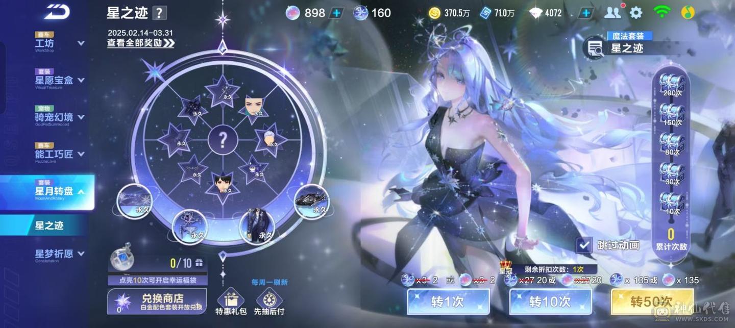 FC123094号 【安卓QQ】 【可二次实名】 15001-20000收藏值 T-哈雷特,A-月影,A-时序使者,A-星煌,S-月影,A-霹雳针尖,A-幻星,A-羊羊得意,A-罗小黑,A-龙珏雷诺,A-玛莎拉蒂MC20 Cielo,A-星河蝶舞,A-凌天,A-布加迪BOLIDE,A-大福芦,A-幽蓝蔷薇,A-超能橘瞄,A-火线追击,A-夜王,A-凌霜风暴,A-穹音星鲸,A-黄河守卫,A-赤焰骑士,A-审判之矛,A-柯星出击,A-霆光,A-AE86,A-墨染青花,A-酷瞄雷诺,A-北极萌主,A-驭龙雷诺,A-猩红公爵,A-星河逐影,A-蓝影主宰,A-玄武,A-时空之翼,A-白玉神驹,A-圣殿骑士,A-月光女神,A-星河逐影,A-星河战刃,A-帝王,A-奇喵巫巫,A-科技先锋,A-极光,A-极地战甲,A-魔王,A-黑金,A-极音战歌,A-山海·鳐文,A-仿生·暗夜战枭,A-雷诺,A-童谣序曲,A-玉兔雷诺,A-龙腾狮舞,A-极影辰星,A-神圣天使兽,A-幻夜霓虹,A-黄河守卫,A-盛夏甜心,A-天创武士,A-柯尼塞格,A-金刃黄蜂,A-晶钻星爵,A-炽耀曙光,A-筋斗云,A-破晓晨星,A-暗墟魔主,A-雷霆风暴,A-神影,A-冥霄,A-侠影传说,A-赤焰天启,A-蔚蓝迷梦,A-骑士精神,A-天马幻想,A-天狼星,A-噬天饕餮,A-尖兵阿尔法,A-星梦蔷薇,A-霹雳战驱,A-紫焰铠甲,A-圣光使者,A-针尖,A-裂空,A-动感熊猫,A-飞跃,A-夜影星爵,A-狂狮,,S-星煌皮肤,S-时序使者皮肤,