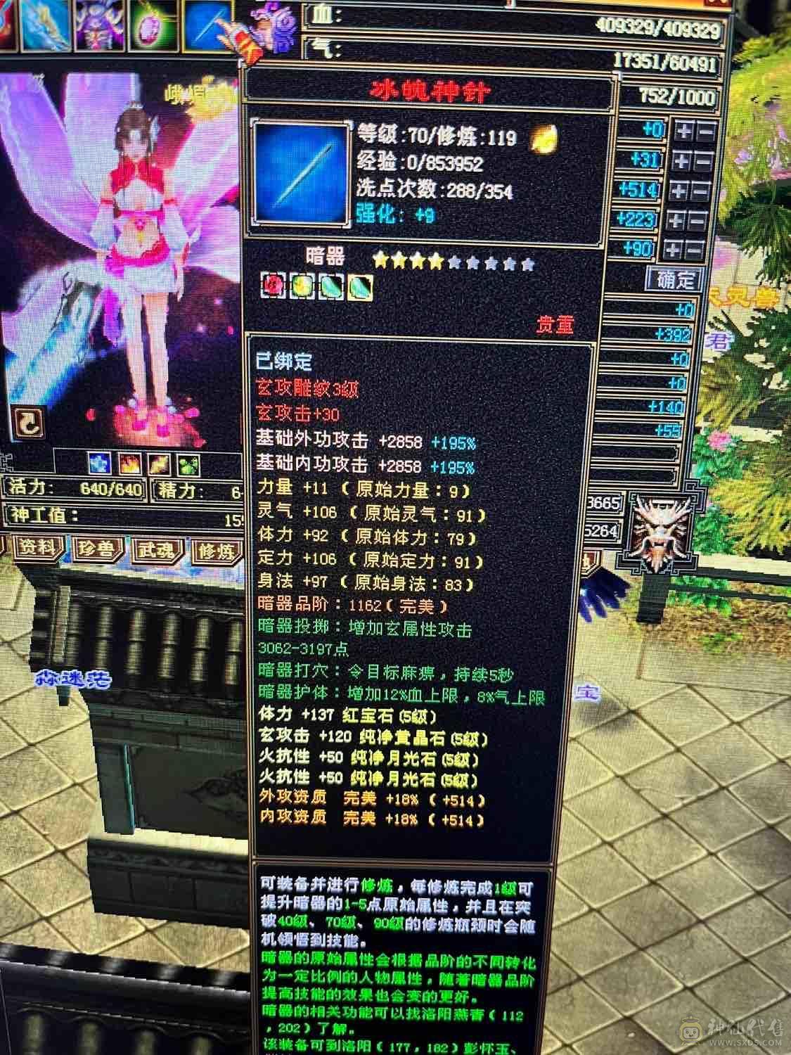 阿漓推荐，退游，便宜甩