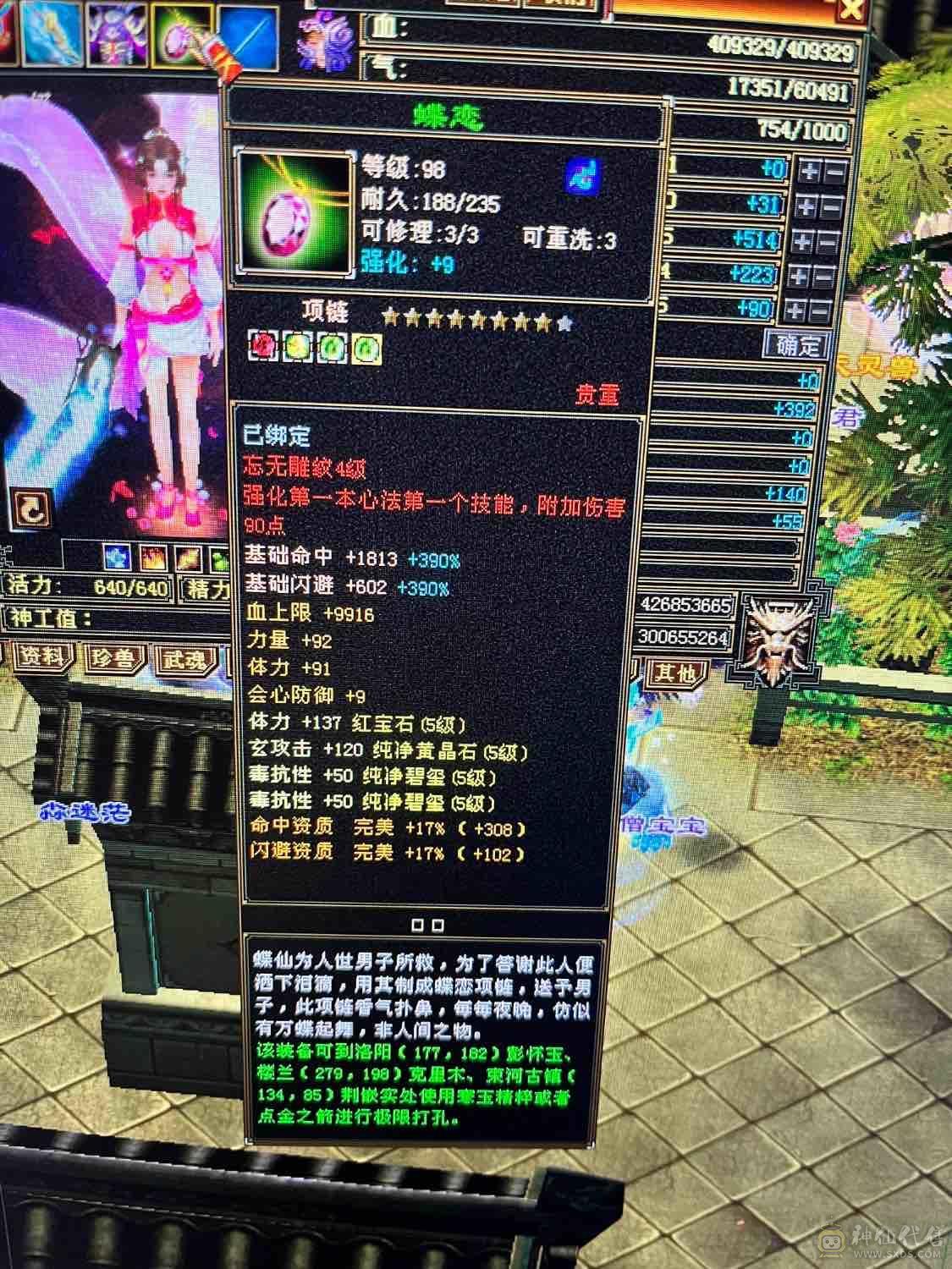阿漓推荐，退游，便宜甩