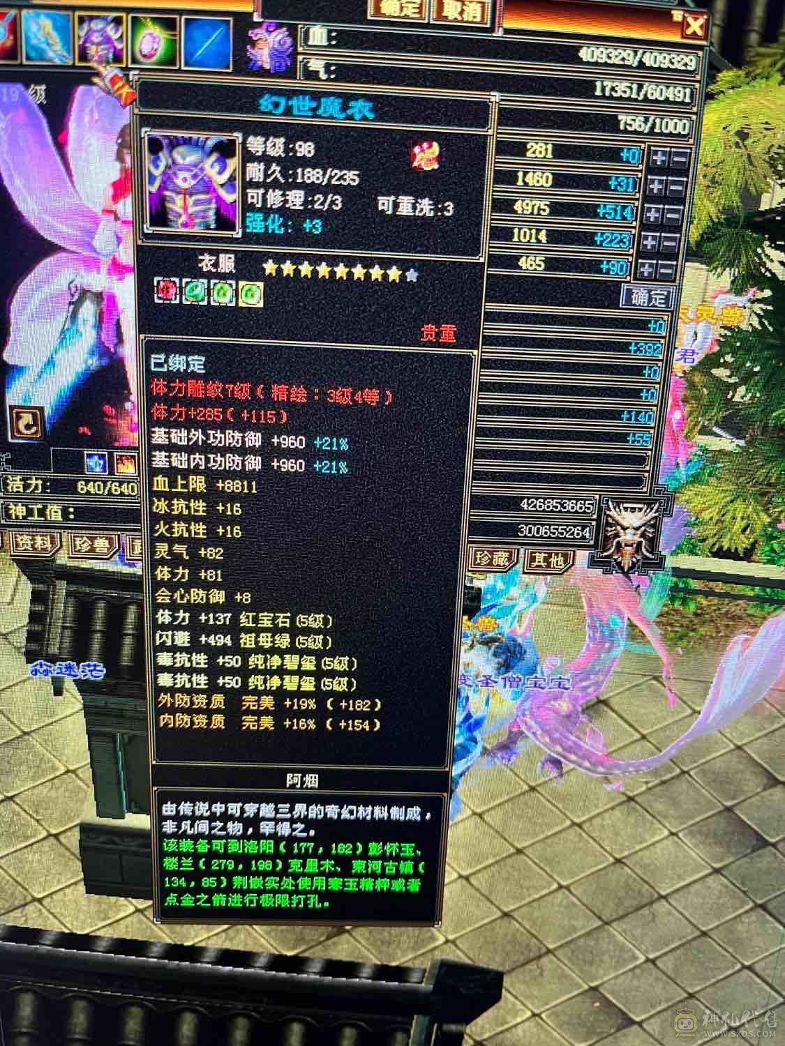 阿漓推荐，退游，便宜甩