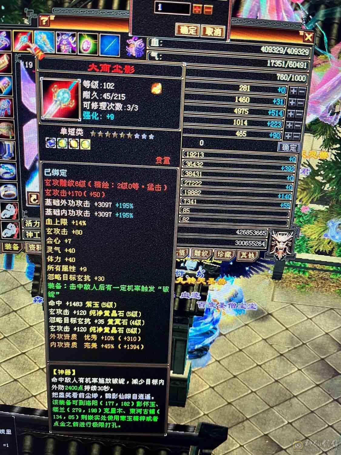 阿漓推荐，退游，便宜甩