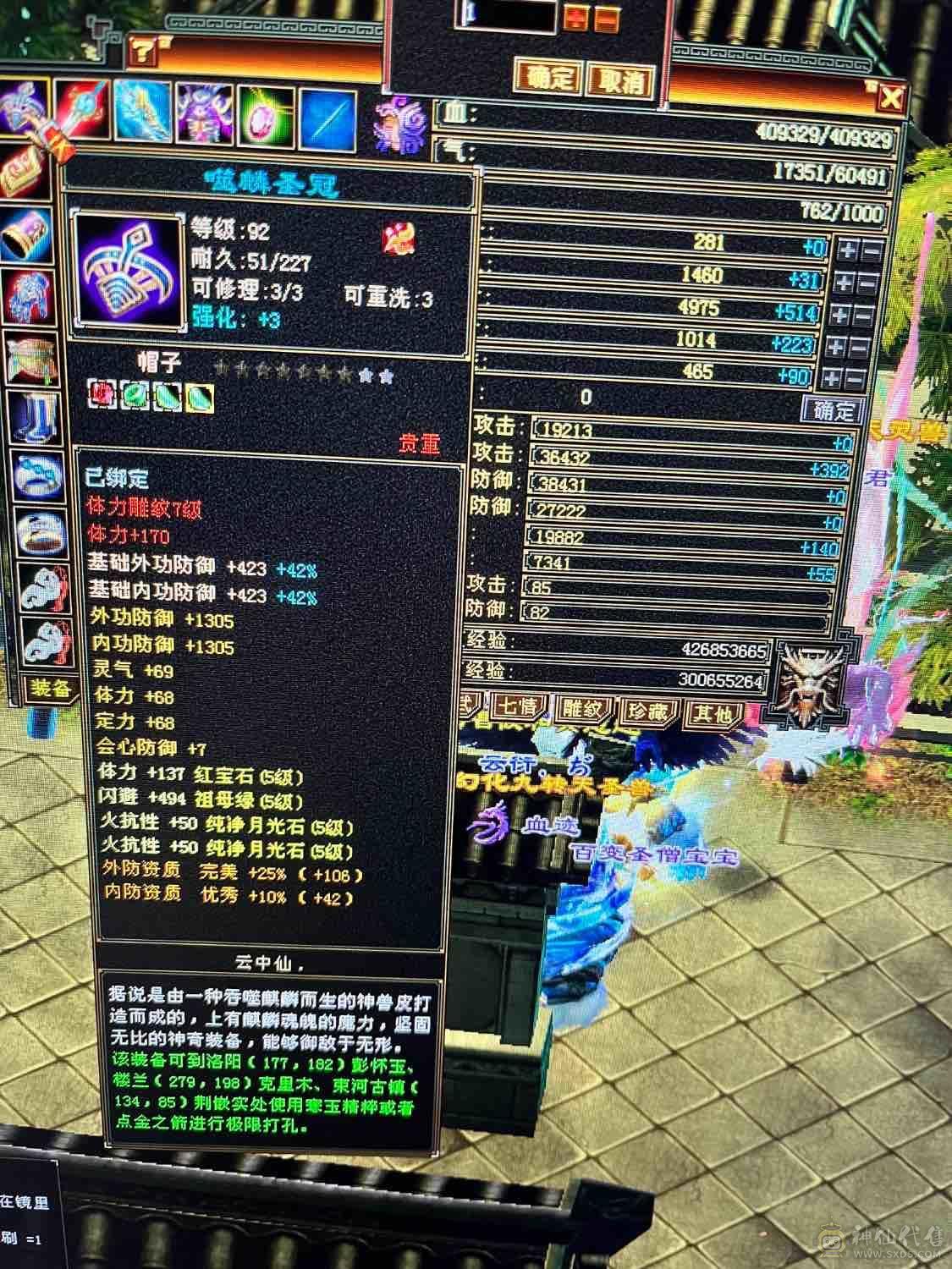 阿漓推荐，退游，便宜甩