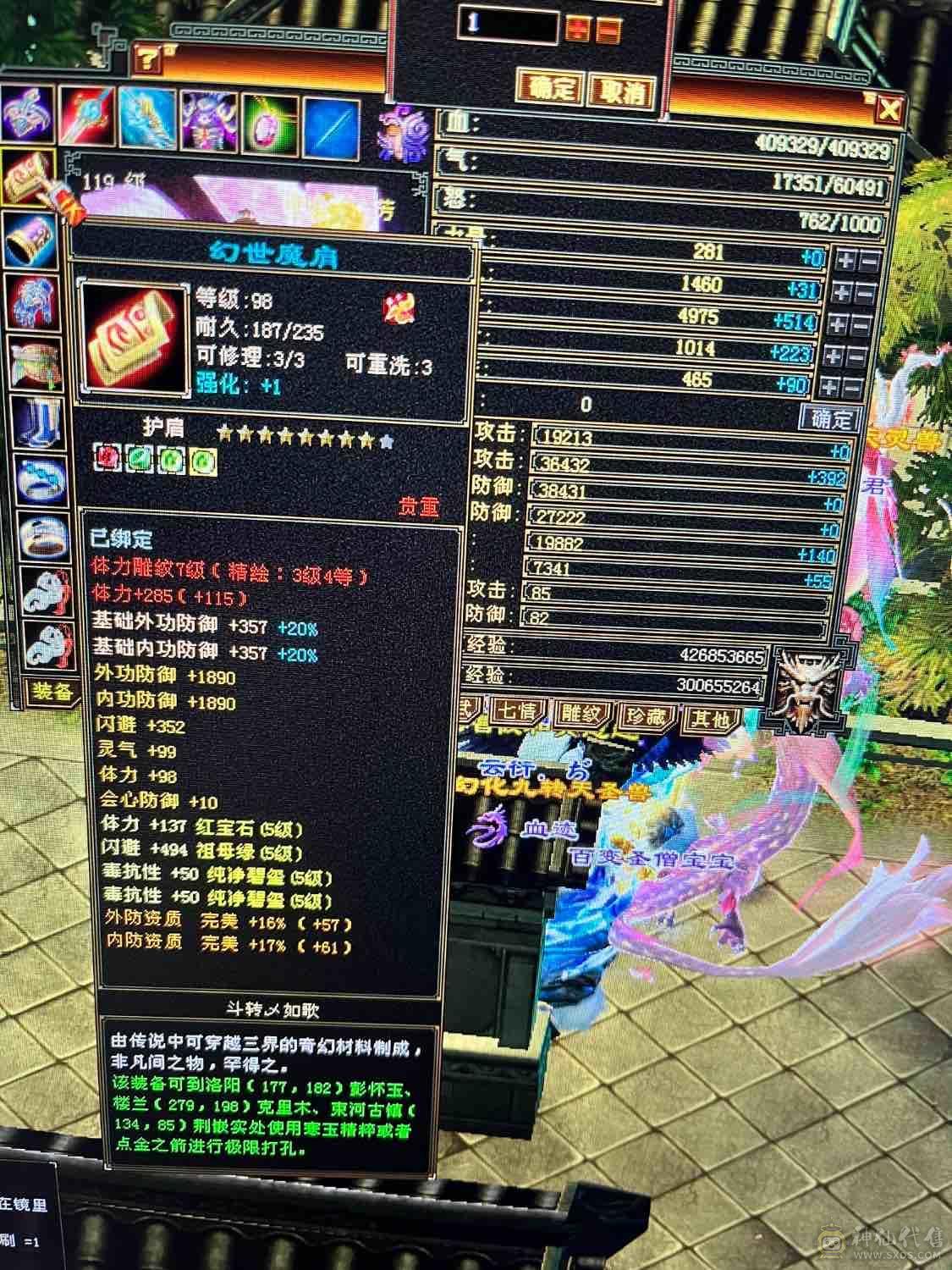阿漓推荐，退游，便宜甩