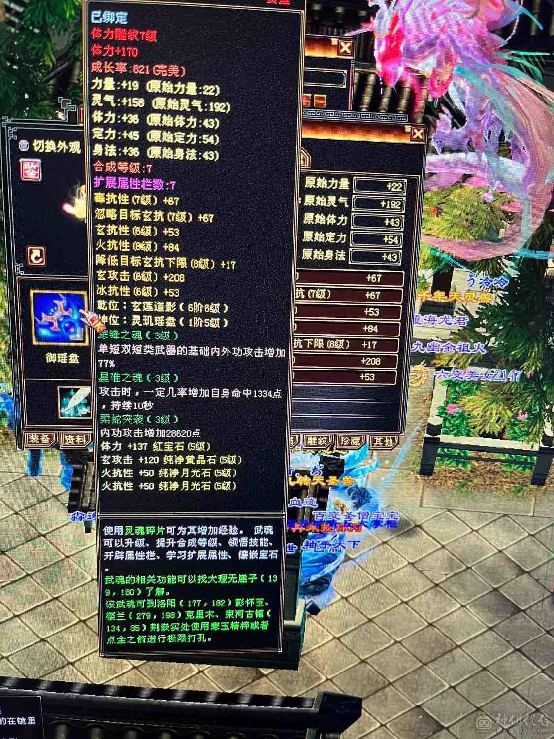 阿漓推荐，退游，便宜甩