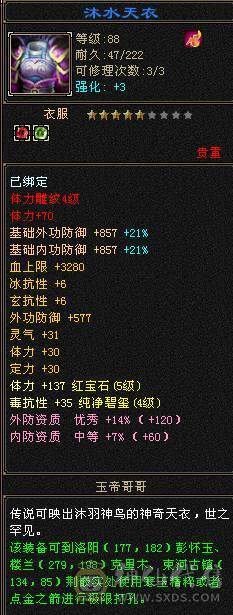 带所有，宝宝，5体4属4减抗，上手可玩，打架杠杠得。
