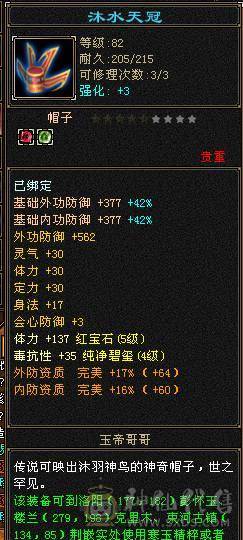 带所有，宝宝，5体4属4减抗，上手可玩，打架杠杠得。