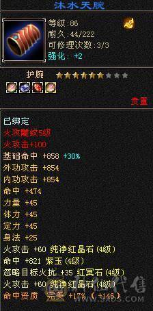 带所有，宝宝，5体4属4减抗，上手可玩，打架杠杠得。