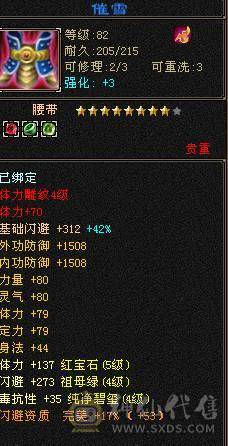 带所有，宝宝，5体4属4减抗，上手可玩，打架杠杠得。