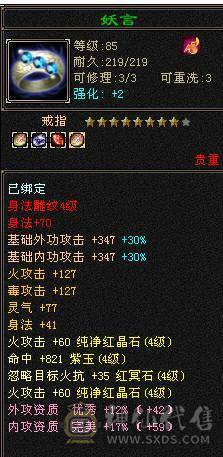 带所有，宝宝，5体4属4减抗，上手可玩，打架杠杠得。