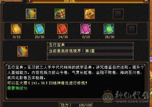 带所有，宝宝，5体4属4减抗，上手可玩，打架杠杠得。