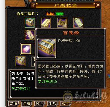 带所有，宝宝，5体4属4减抗，上手可玩，打架杠杠得。