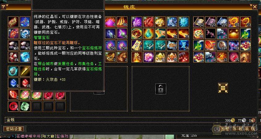 带所有，宝宝，5体4属4减抗，上手可玩，打架杠杠得。