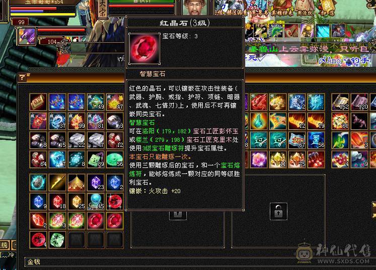 带所有，宝宝，5体4属4减抗，上手可玩，打架杠杠得。