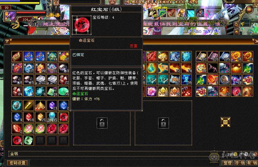 带所有，宝宝，5体4属4减抗，上手可玩，打架杠杠得。