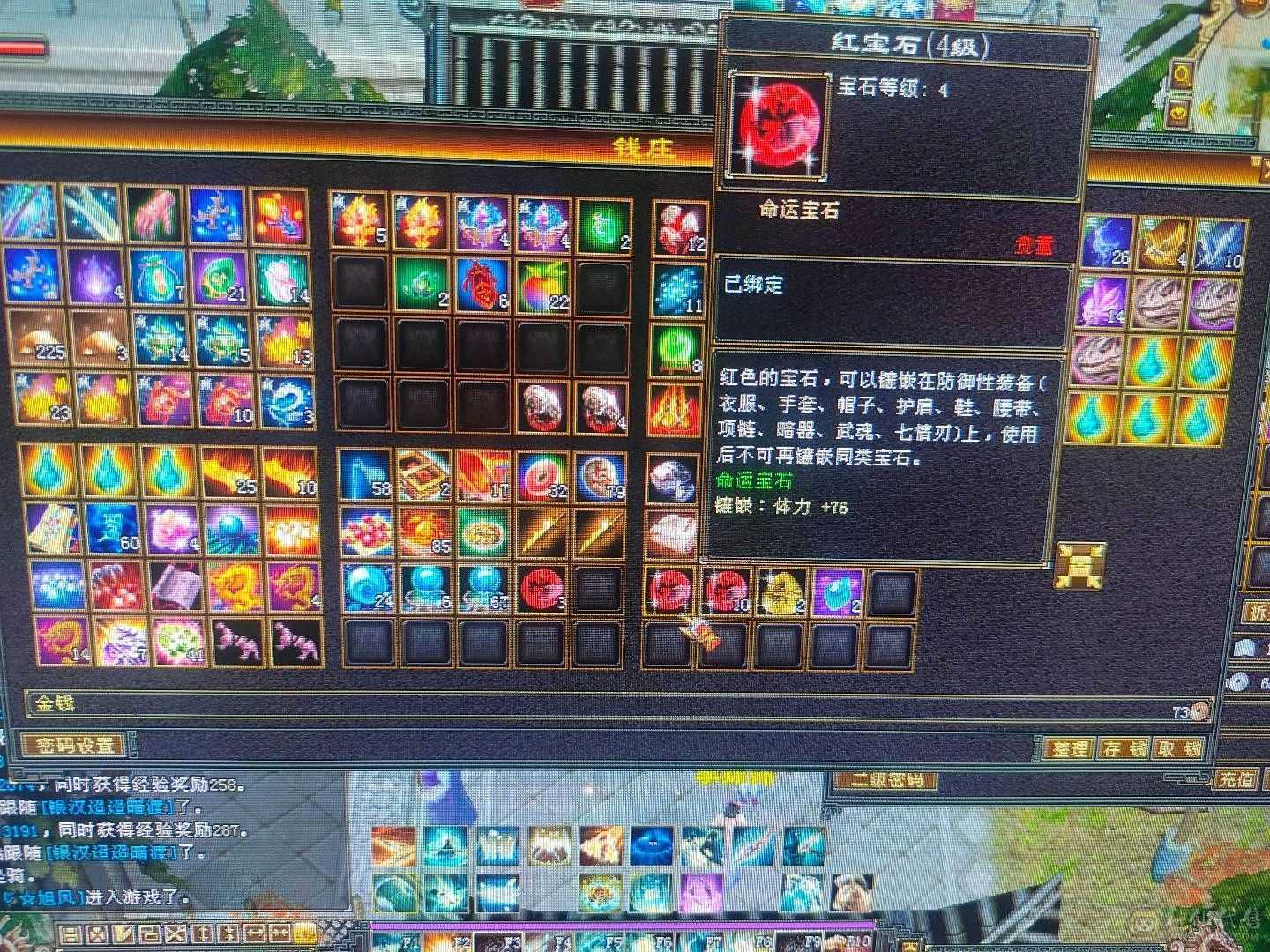 生活小能手，10万血饺子号，6地6矿，材料多，有充值，稳定科技，最多7天。