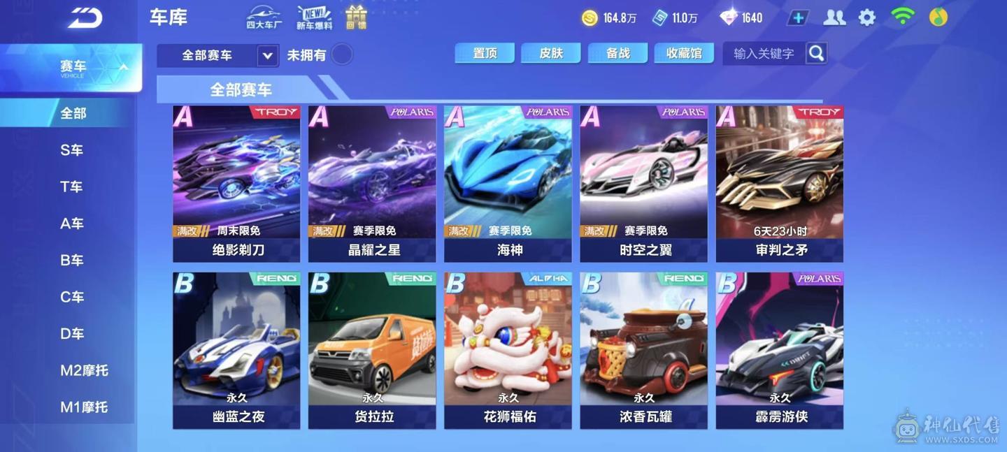 FC123217号 【安卓QQ】 【可二次实名】  无,,