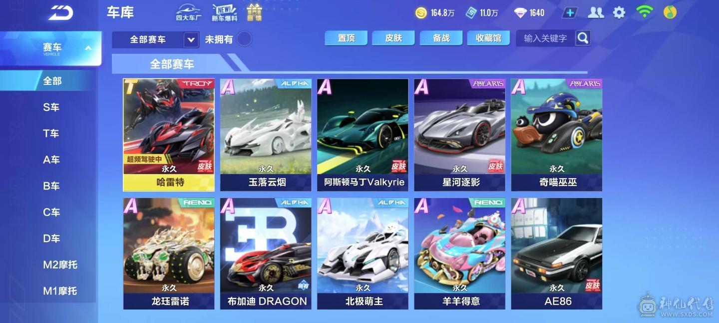 FC123217号 【安卓QQ】 【可二次实名】  无,,