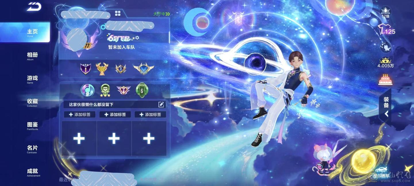 FC123217号 【安卓QQ】 【可二次实名】  无,,