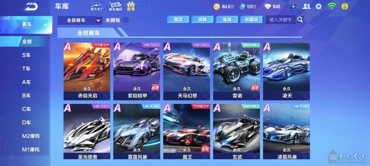 FC123217号 【安卓QQ】 【可二次实名】  无,,