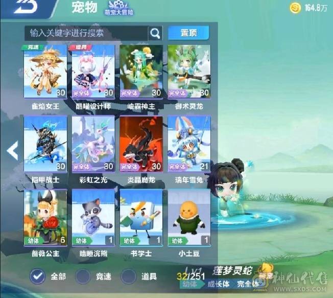 FC123217号 【安卓QQ】 【可二次实名】  无,,