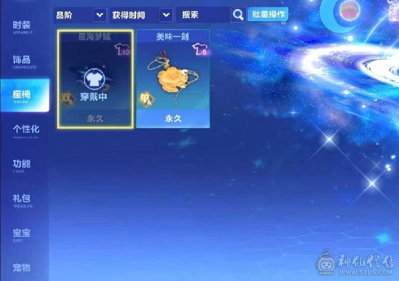 FC123217号 【安卓QQ】 【可二次实名】  无,,
