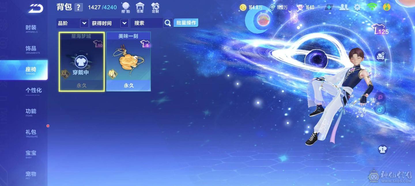 FC123217号 【安卓QQ】 【可二次实名】  无,,