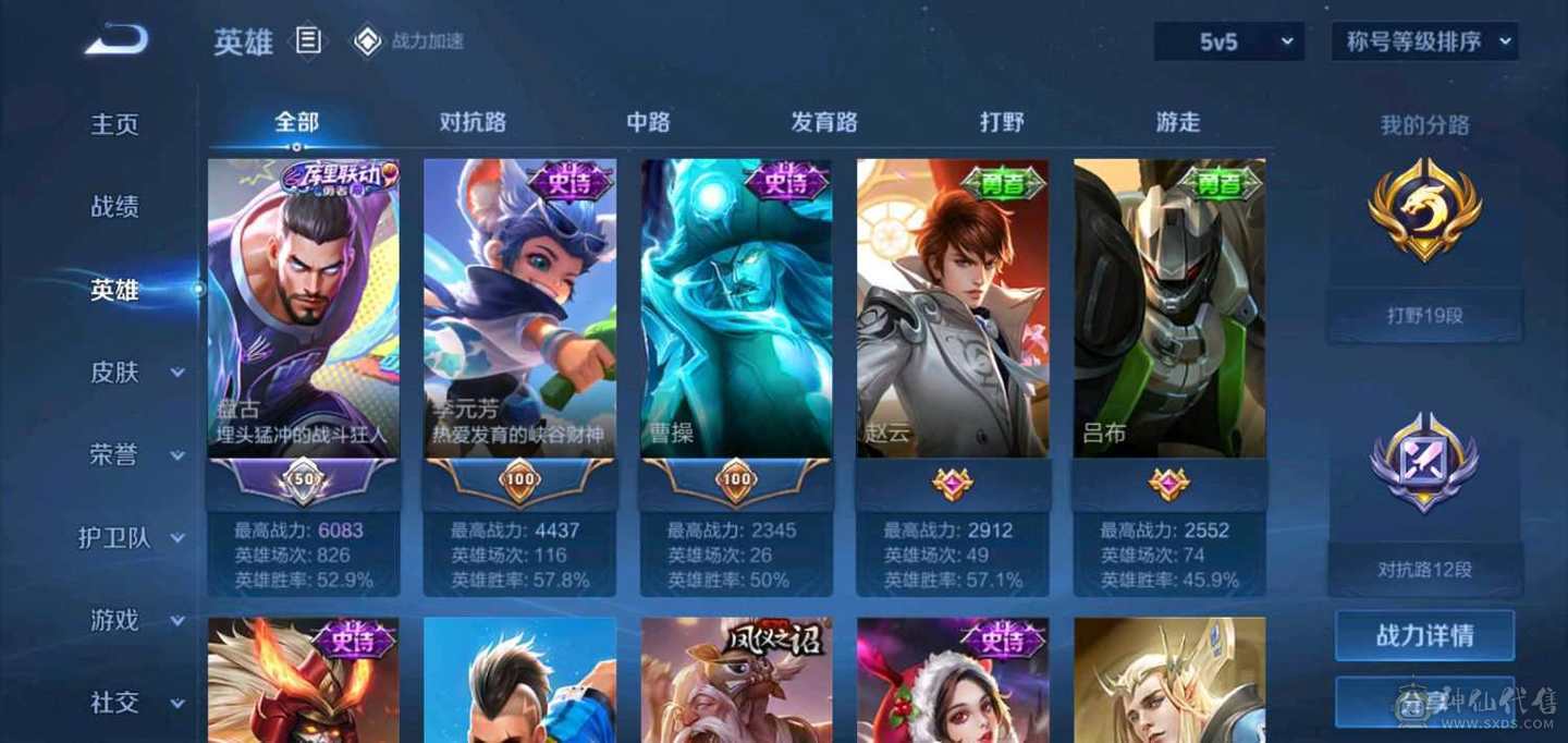 和平有迪迦奥特曼 蓝色合金龙骨 5月才解封，因为有些原因