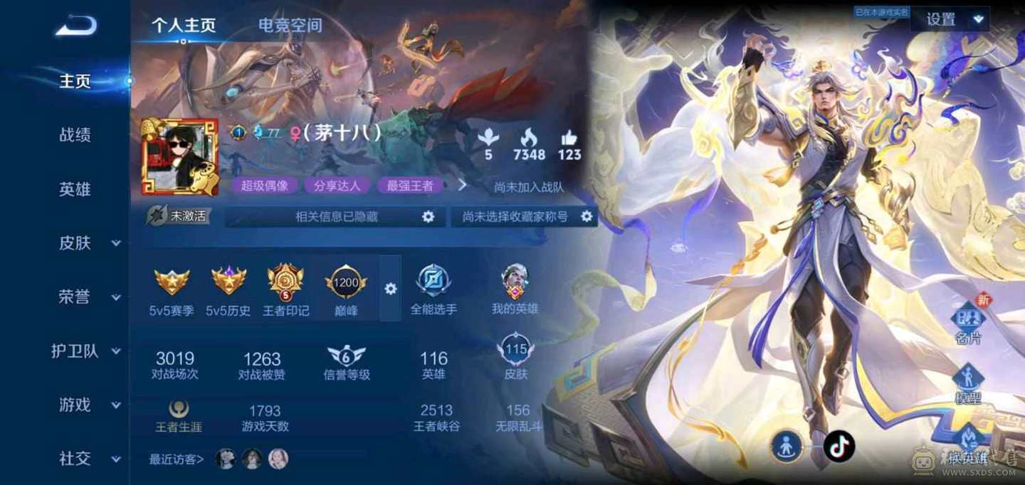 和平有迪迦奥特曼 蓝色合金龙骨 5月才解封，因为有些原因