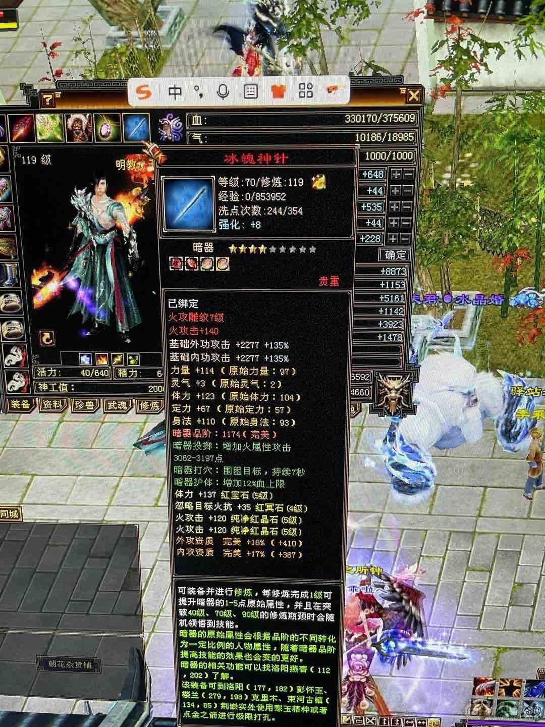 三满号 带几课六