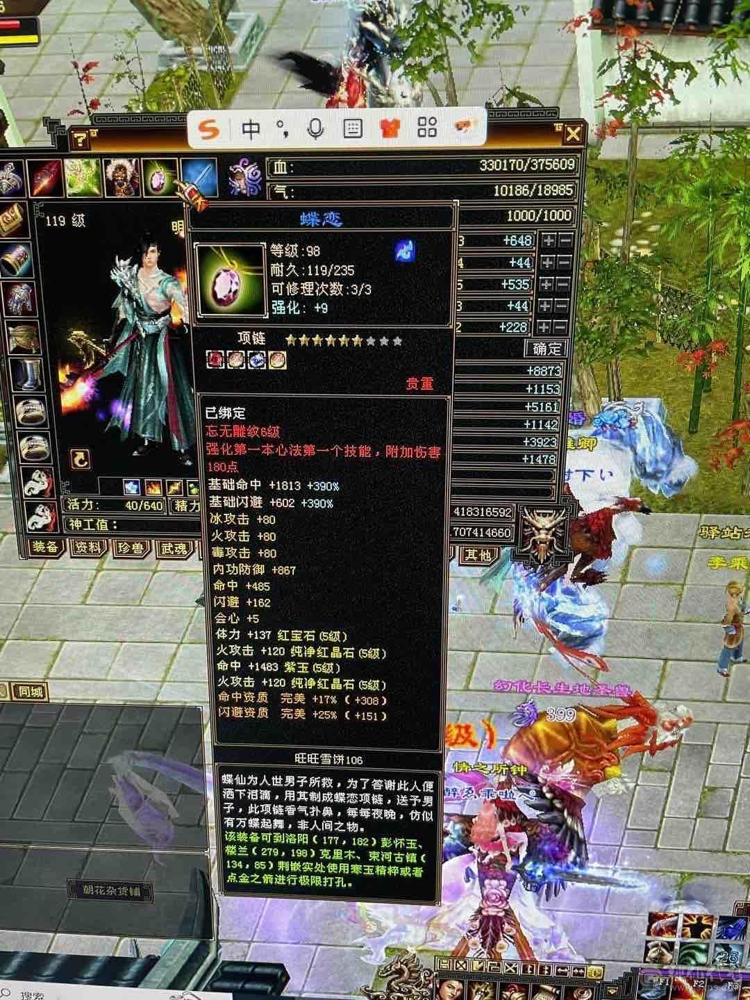 三满号 带几课六