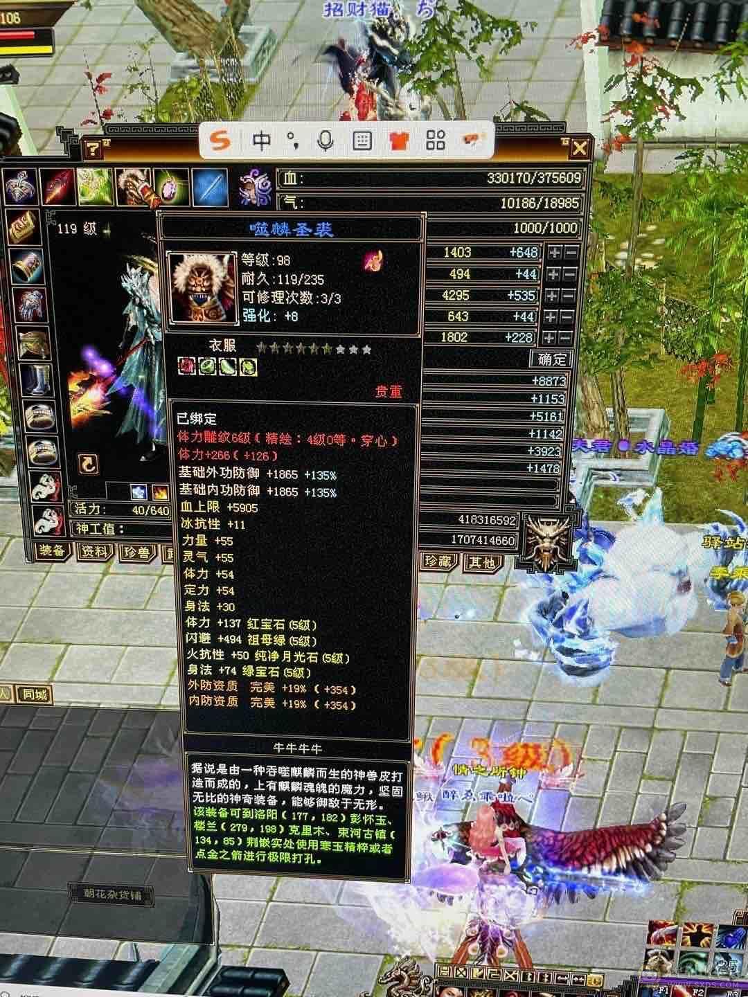 三满号 带几课六