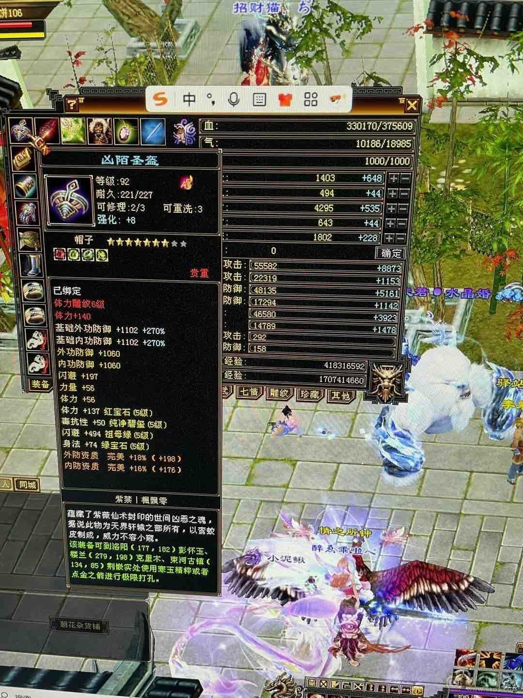 三满号 带几课六