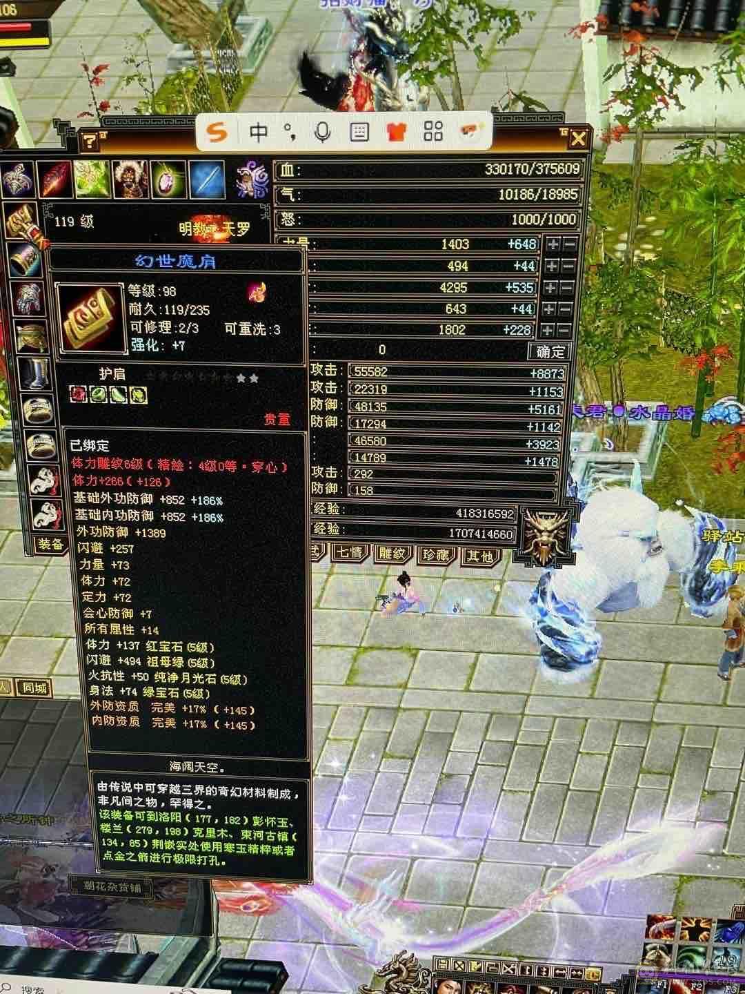 三满号 带几课六