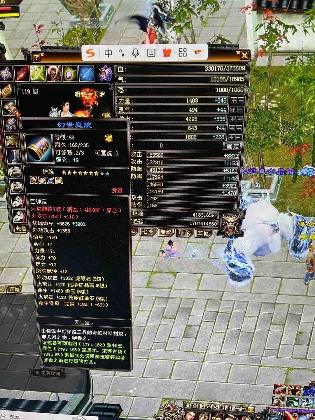 三满号 带几课六