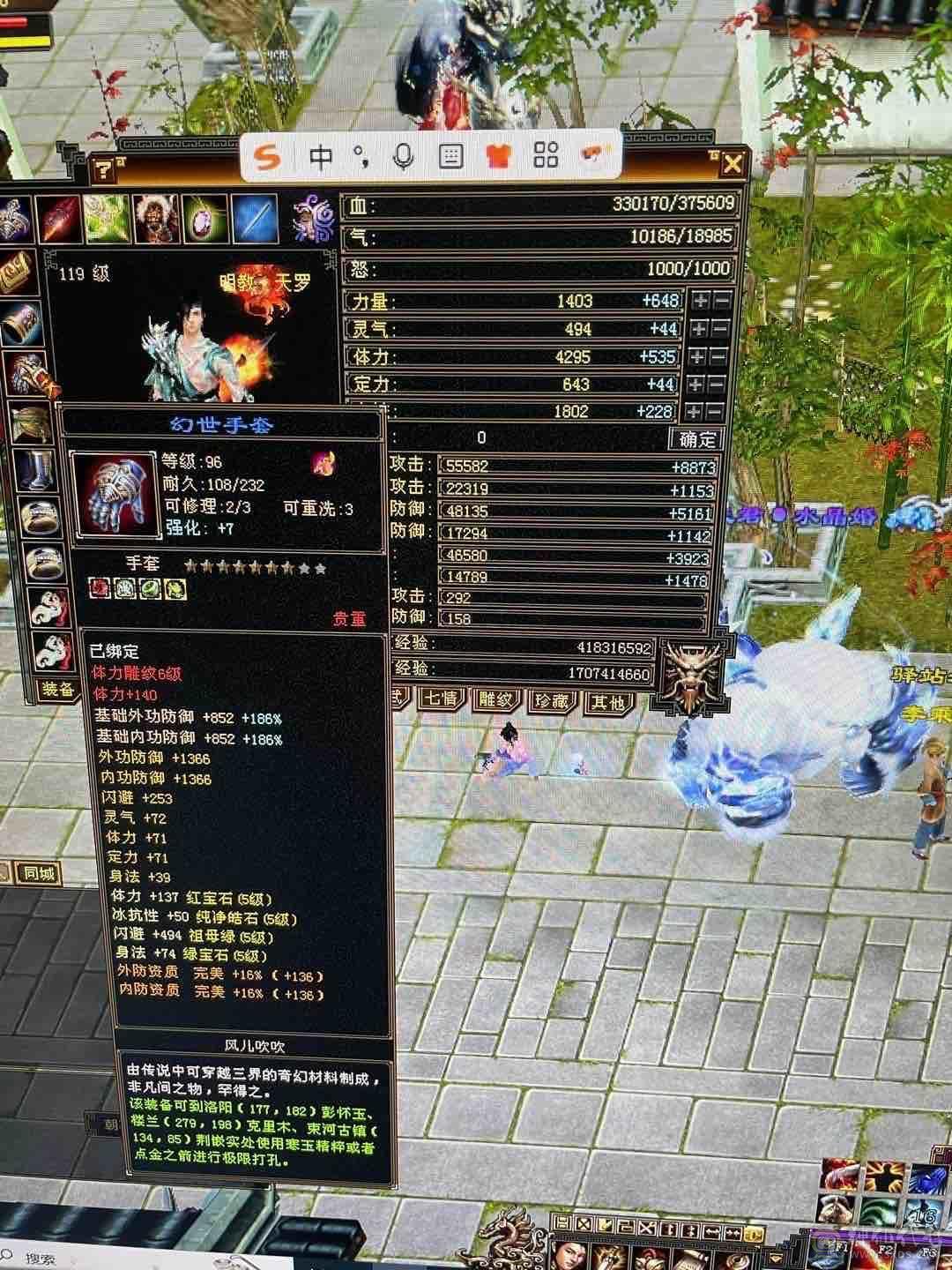 三满号 带几课六